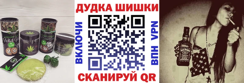 Cannafood конопля  Купить где  Себеж 