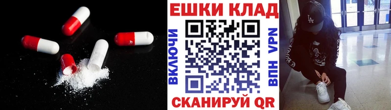 Ecstasy Cube  Купить  Себеж 