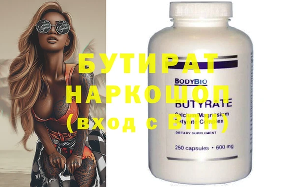 спиды Аркадак
