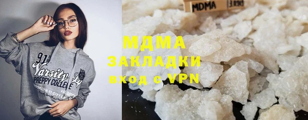 МДМА Армянск