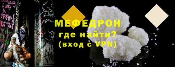 стаф Арсеньев