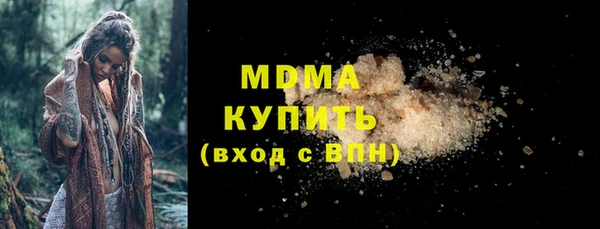 МДМА Армянск