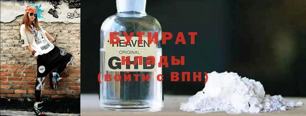 МДМА Армянск