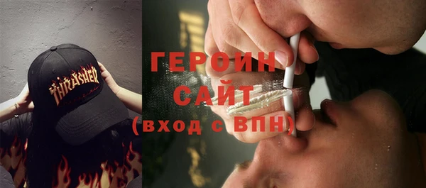 МДМА Армянск