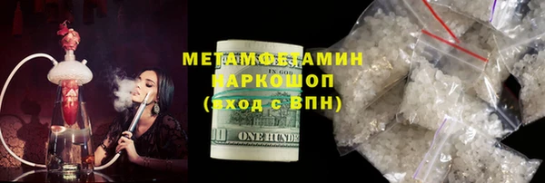 стаф Арсеньев