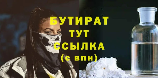 стаф Арсеньев