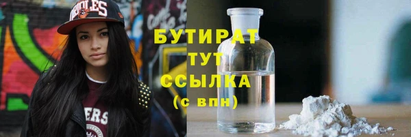 спиды Аркадак