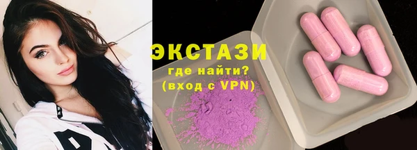 МДМА Армянск