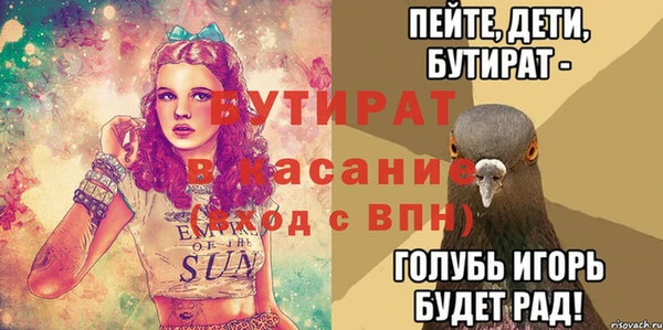 спиды Аркадак