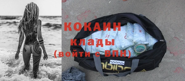 спиды Аркадак