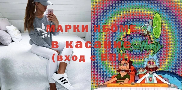 спиды Аркадак
