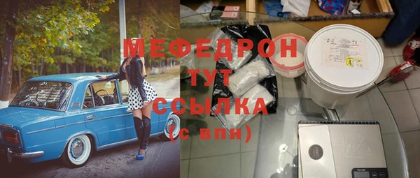 стаф Арсеньев