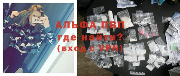 спиды Аркадак