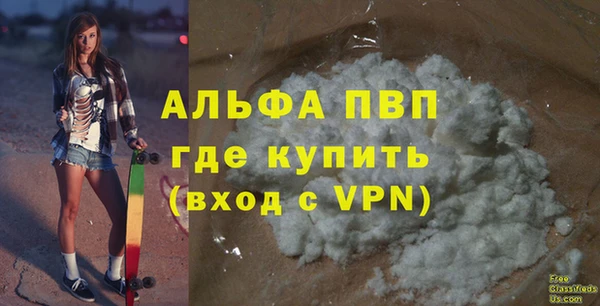 МДМА Армянск