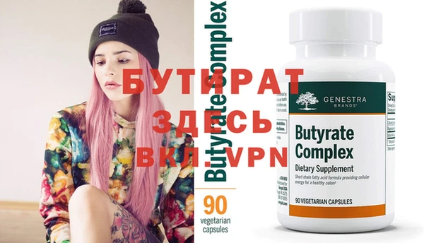 МДМА Армянск