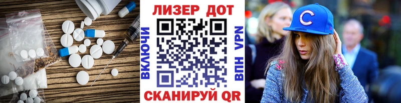 ЛСД экстази ecstasy Купить Себеж