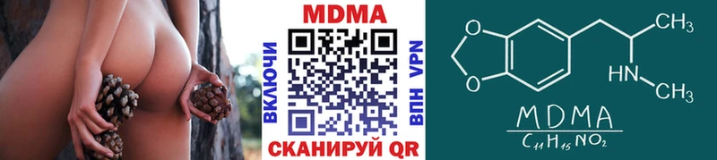 Купить  Себеж  МДМА Molly 
