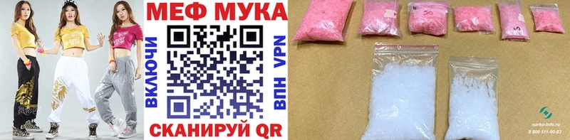 Мефедрон VHQ  Купить  Себеж 